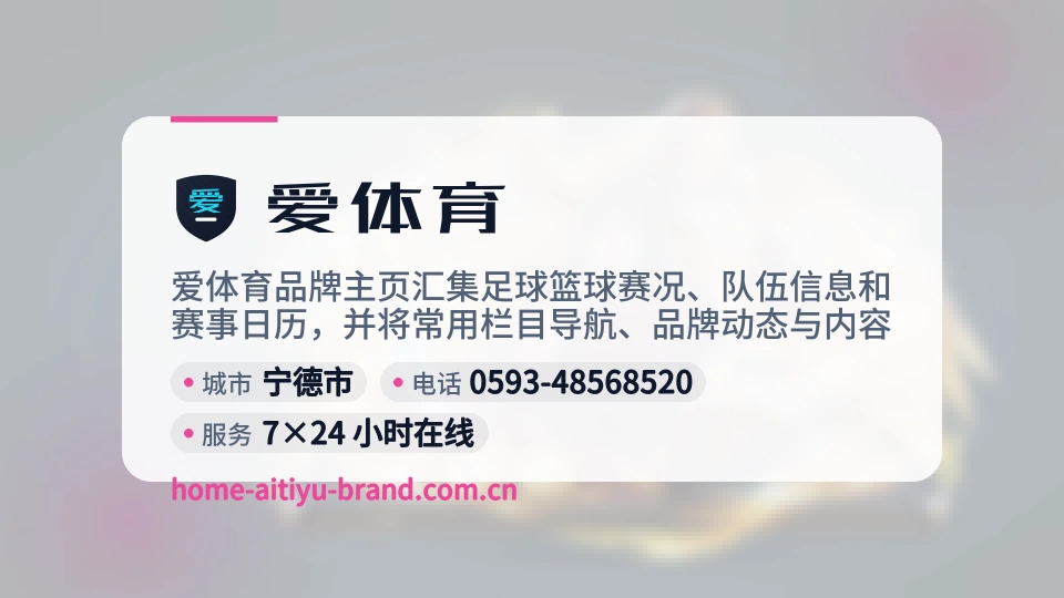 探索爱体育